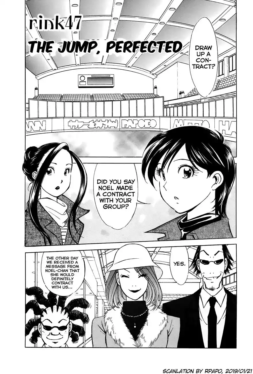 Noel no Kimochi Chapter 47 1